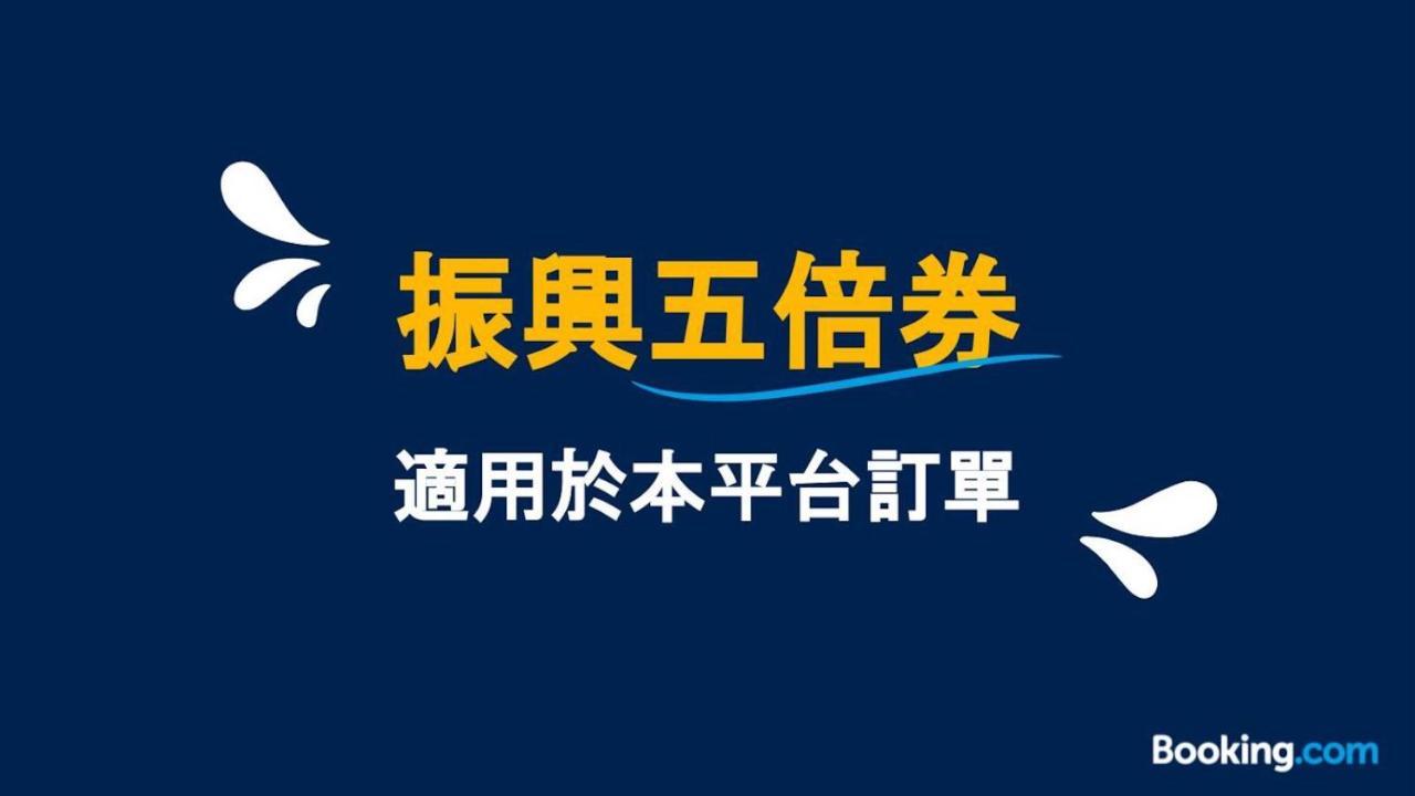 La La Shan 5.5Knong Zhuang Hualing المظهر الخارجي الصورة